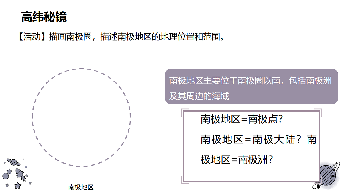 17638842第7页