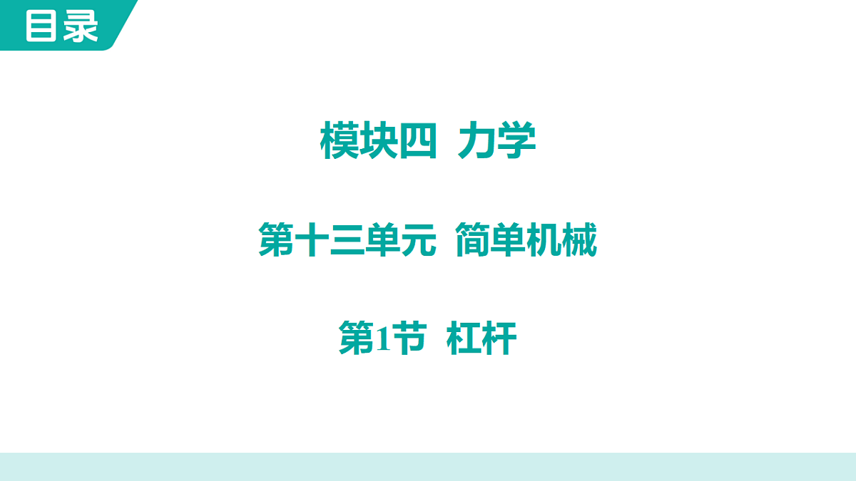 17639108第1页
