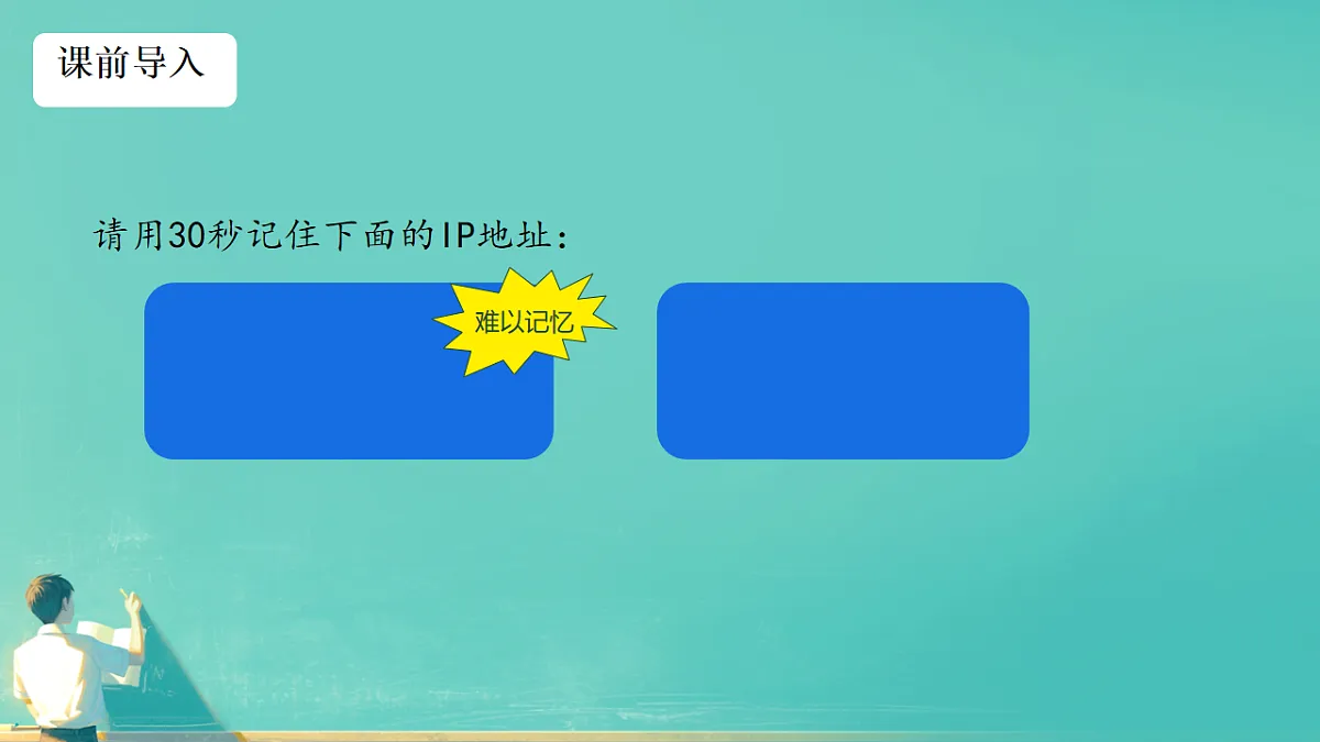 17639142第1页