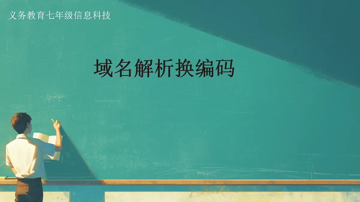 17639142第2页