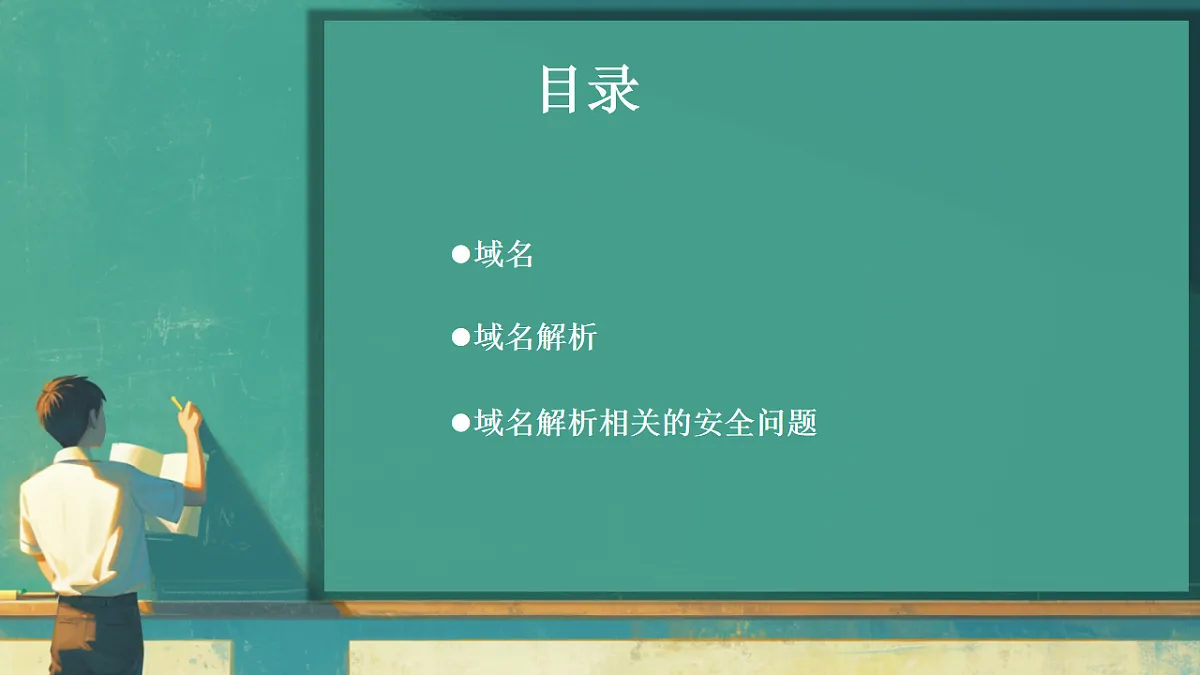 17639142第3页