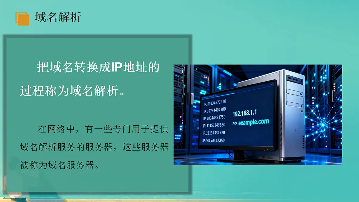 17639142第7页