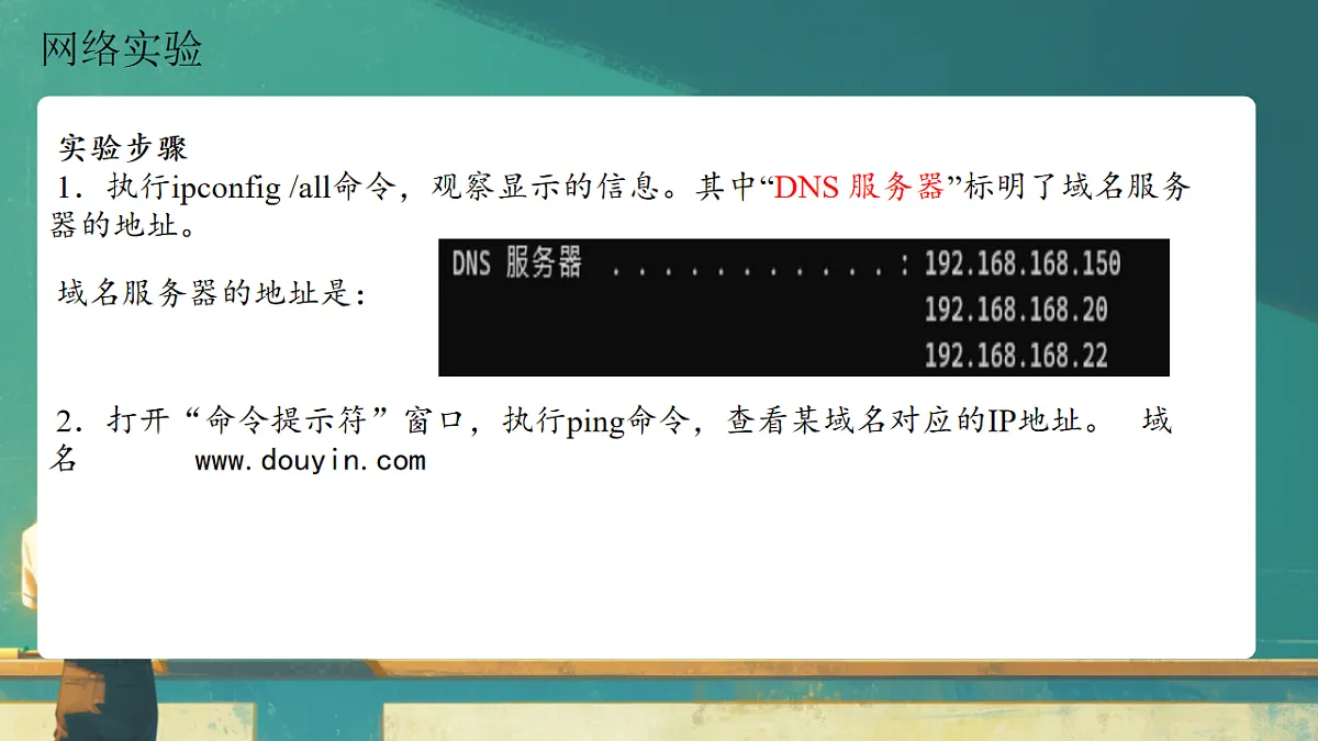 17639142第8页