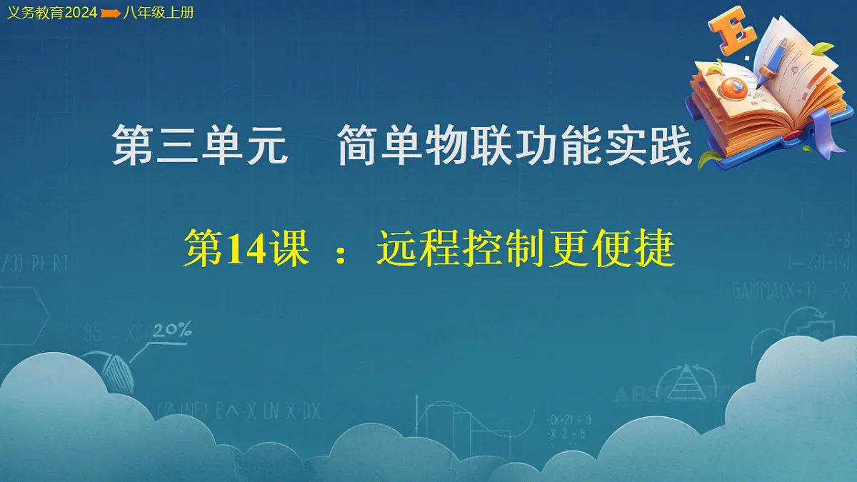 17639155第1页