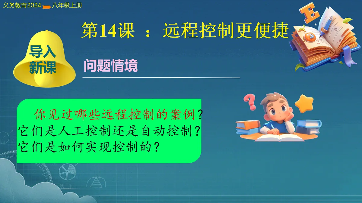 17639155第3页
