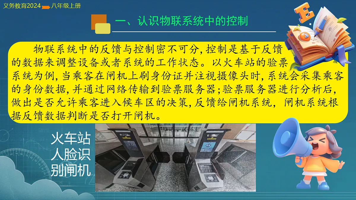 17639155第5页