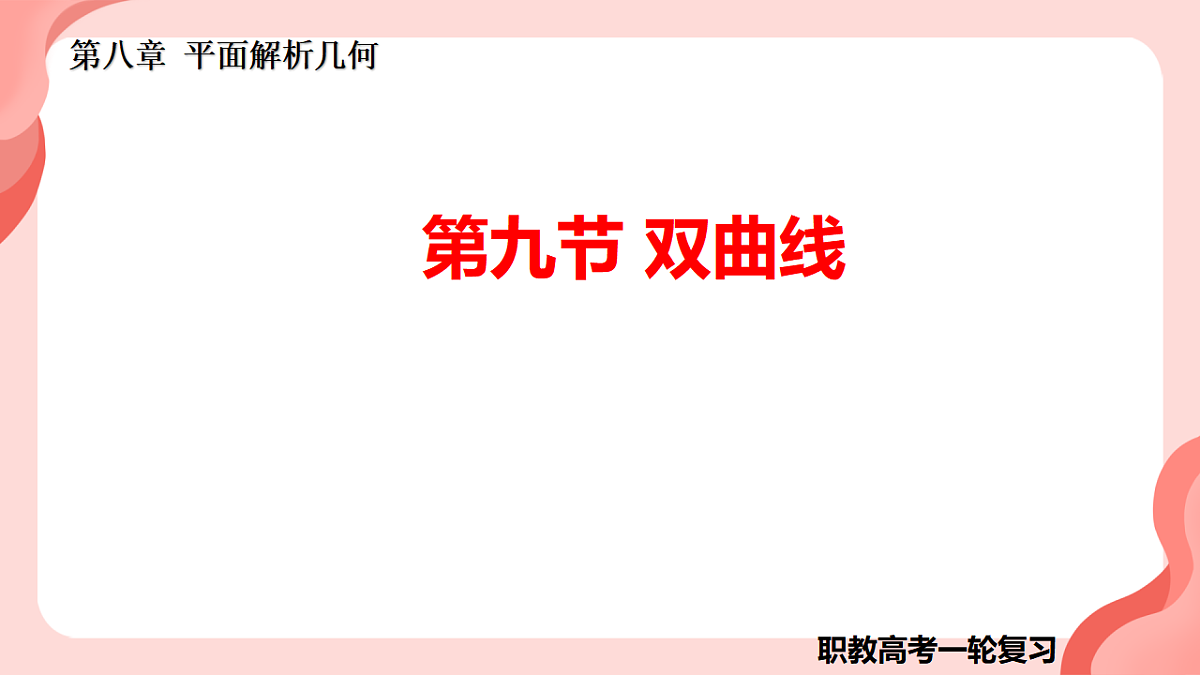 17639157第1页