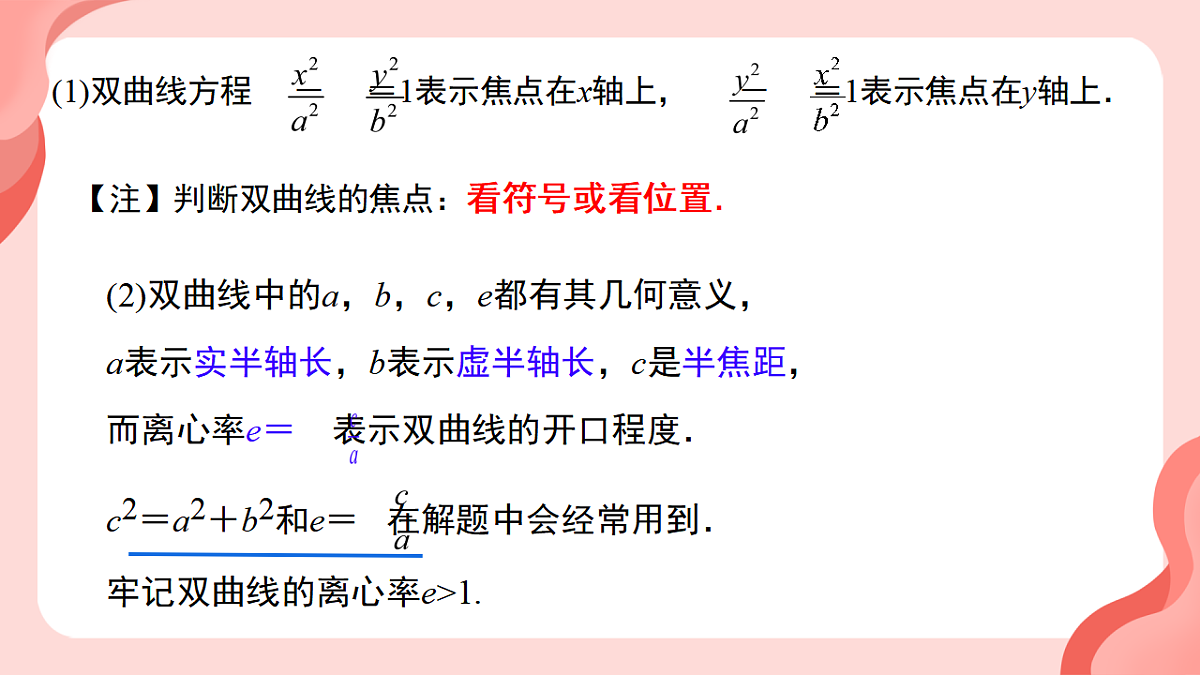 17639157第6页