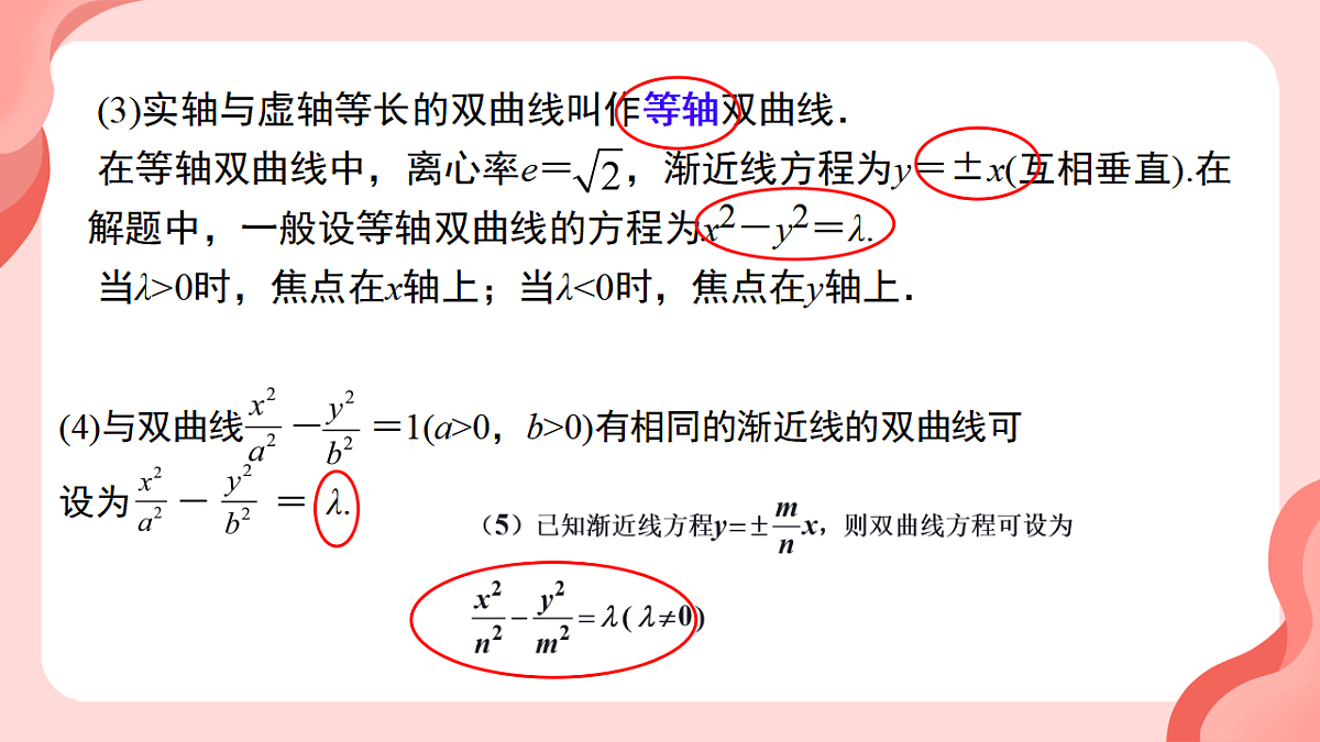 17639157第7页