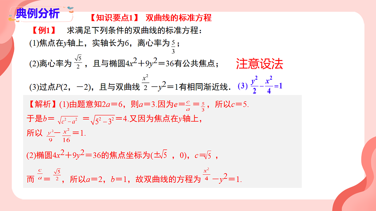 17639157第8页