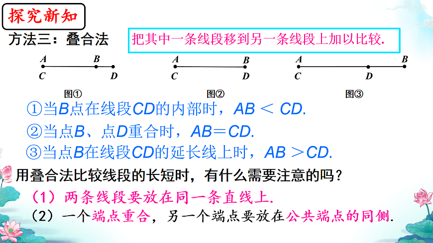 17639159第6页