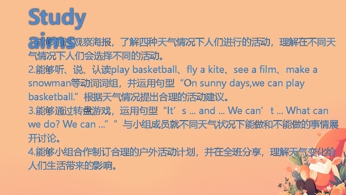17639224第2页