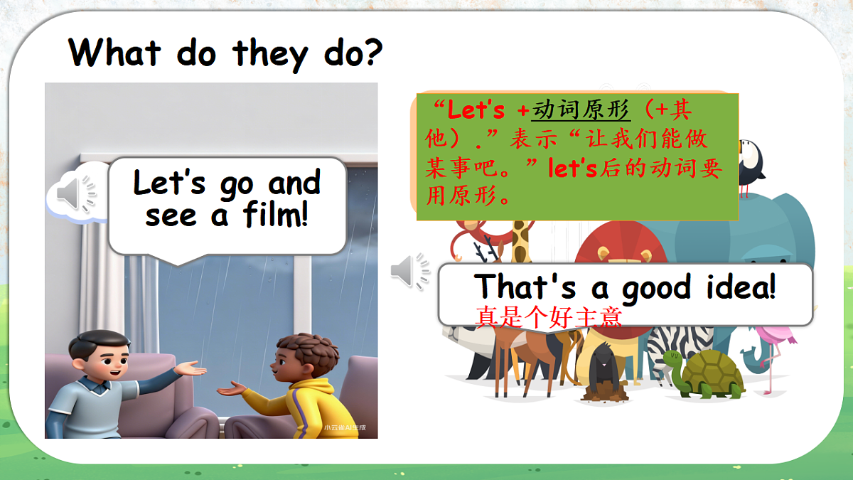 17639224第7页