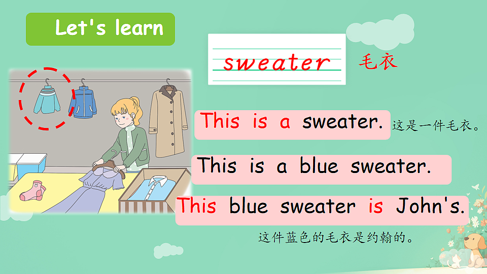 17639229第4页