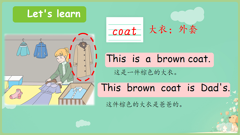 17639229第5页
