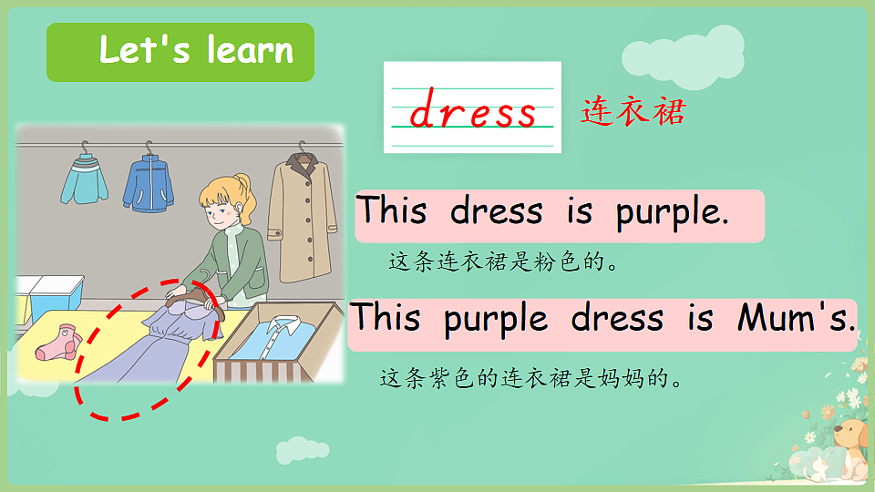 17639229第7页