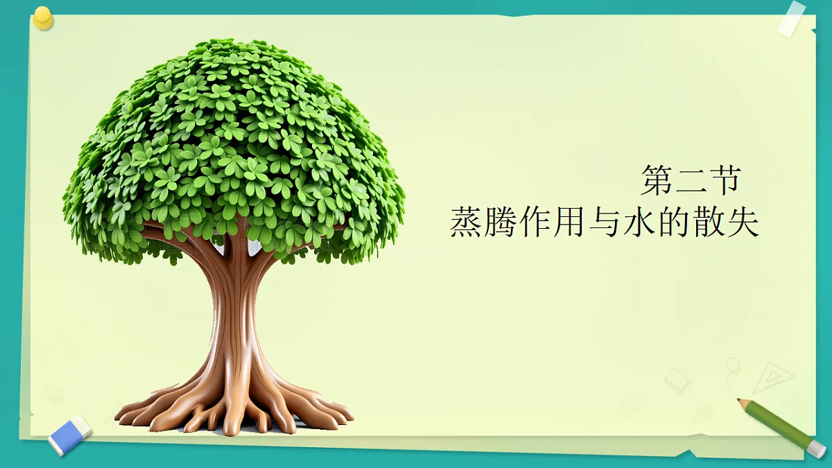 17639540第1页