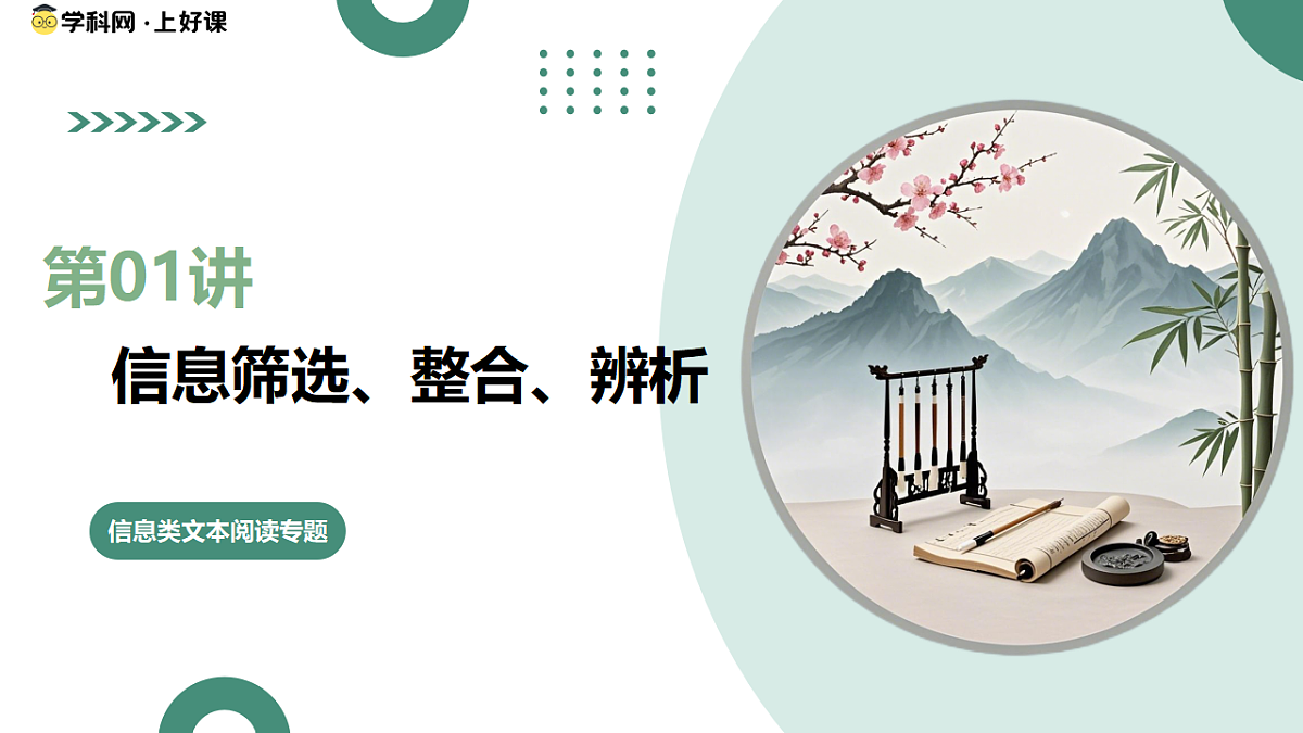 17639594第1页