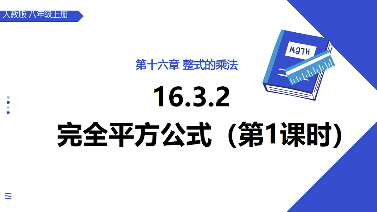 17640567第1页