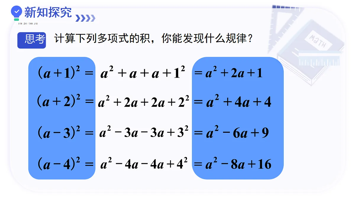 17640567第3页