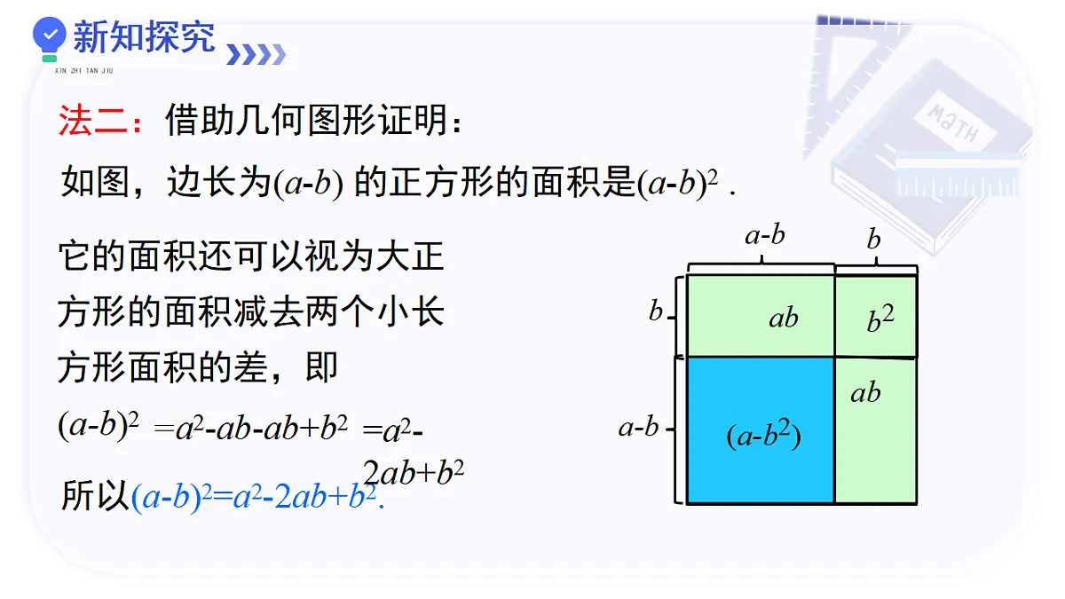 17640567第6页