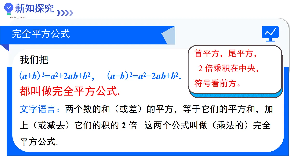 17640567第7页