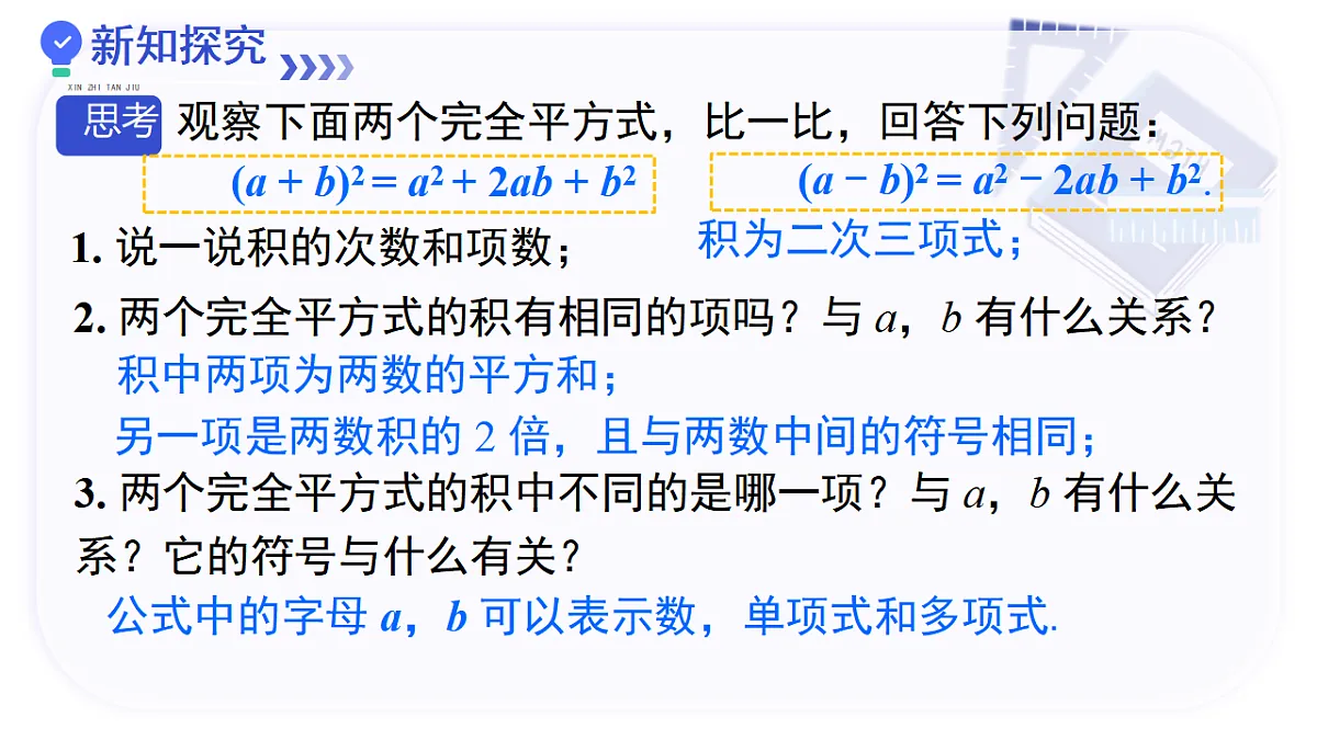 17640567第8页