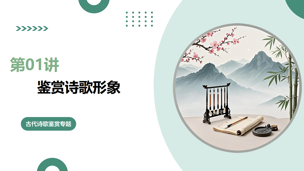 17640767第1页