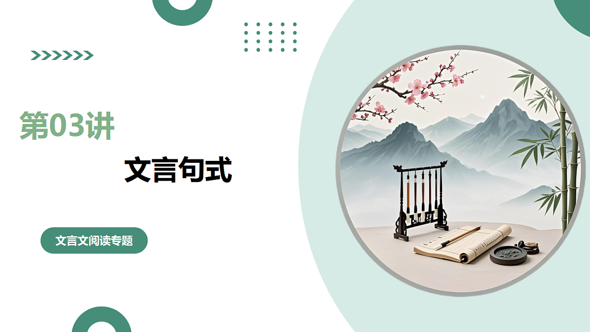 17640768第1页