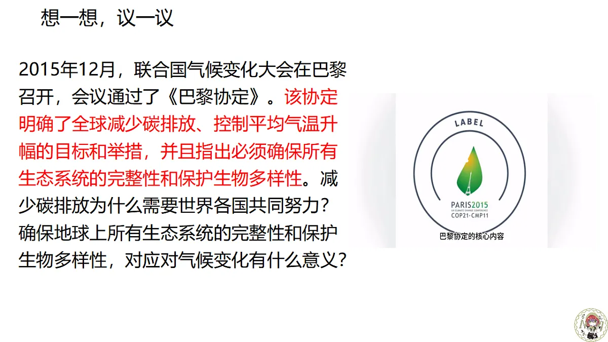 17640775第2页