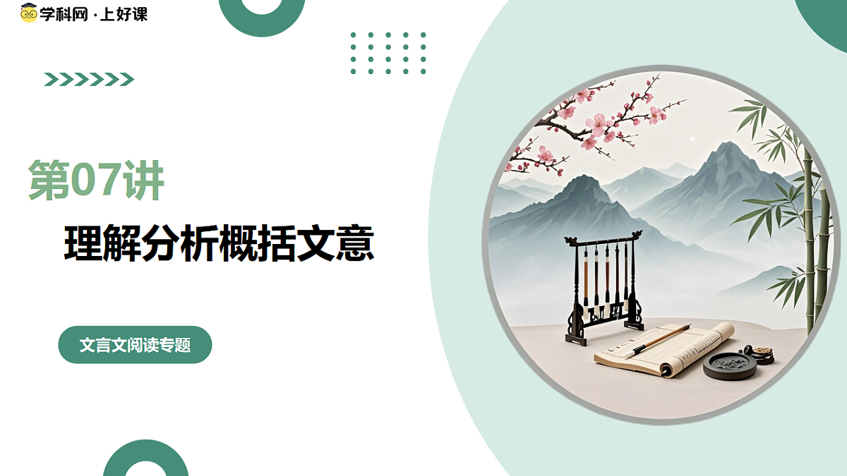 17640971第1页