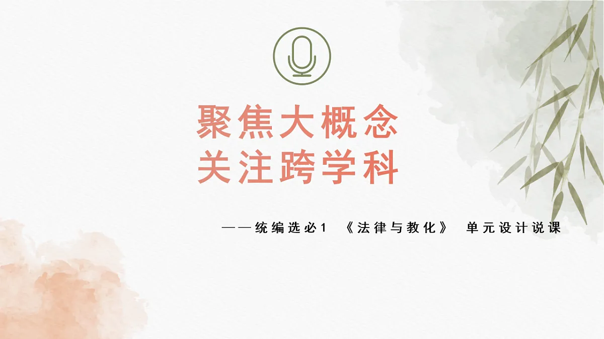 17640987第1页