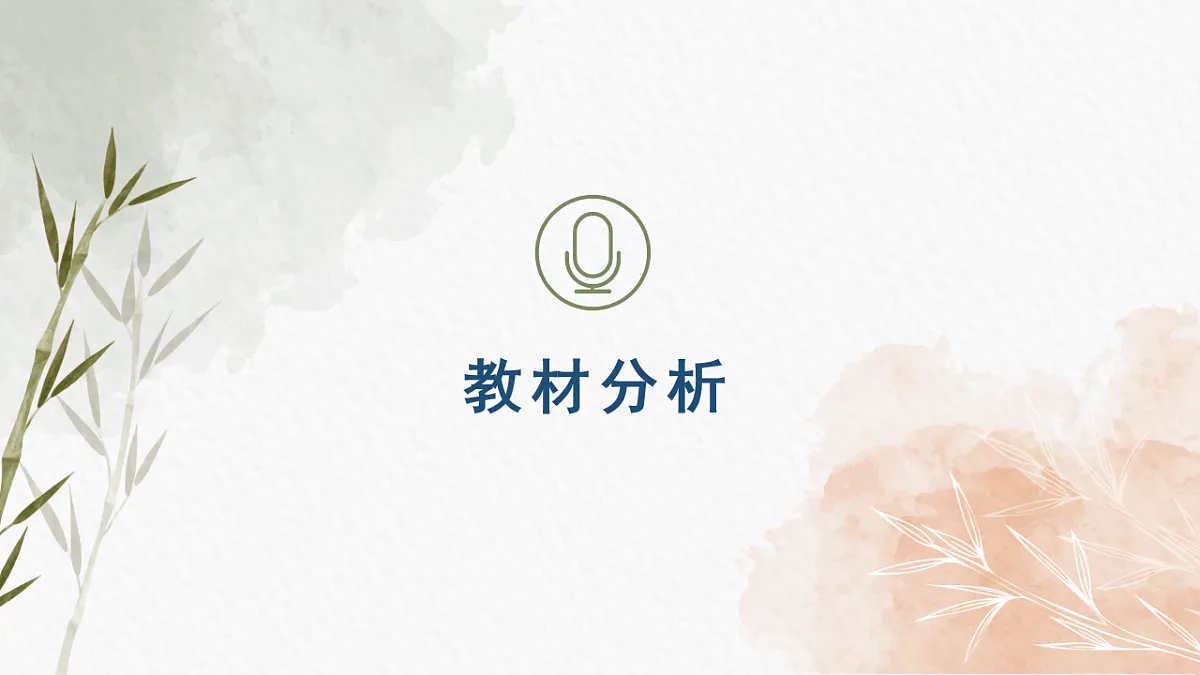 17640987第3页