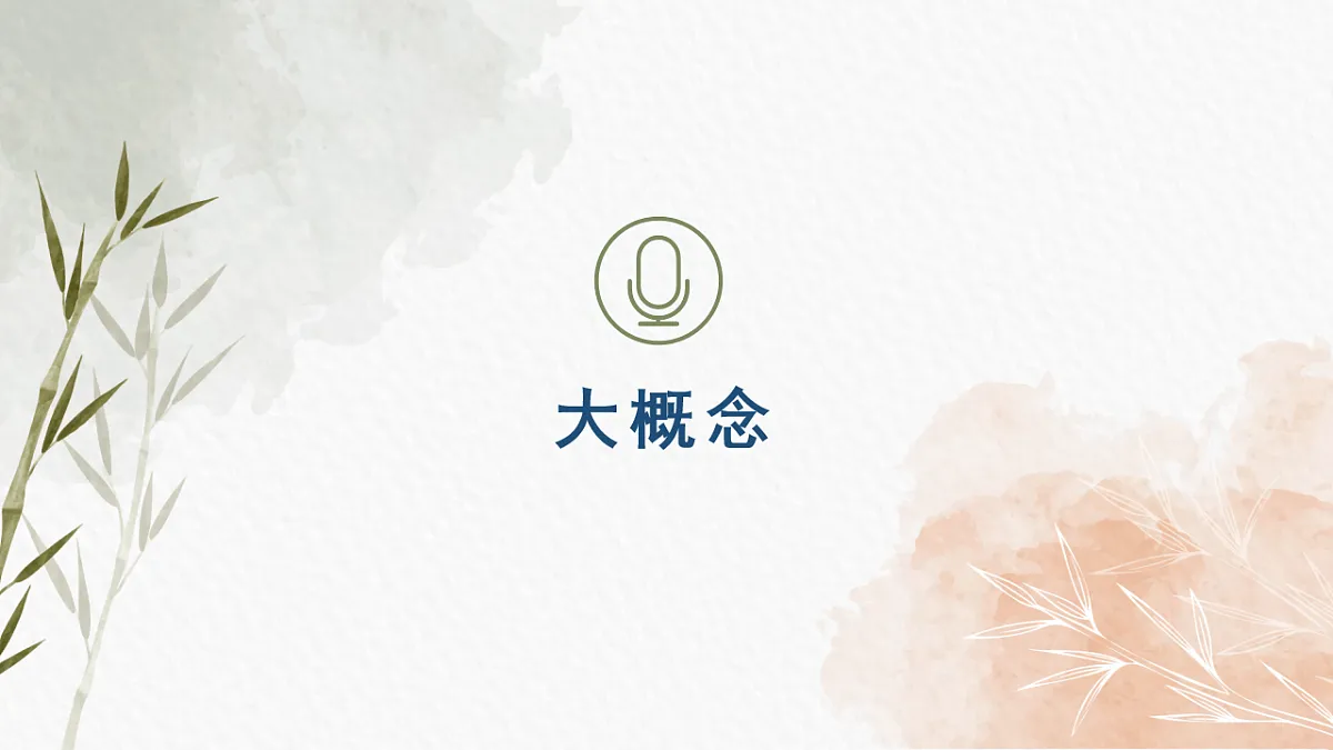 17640987第5页