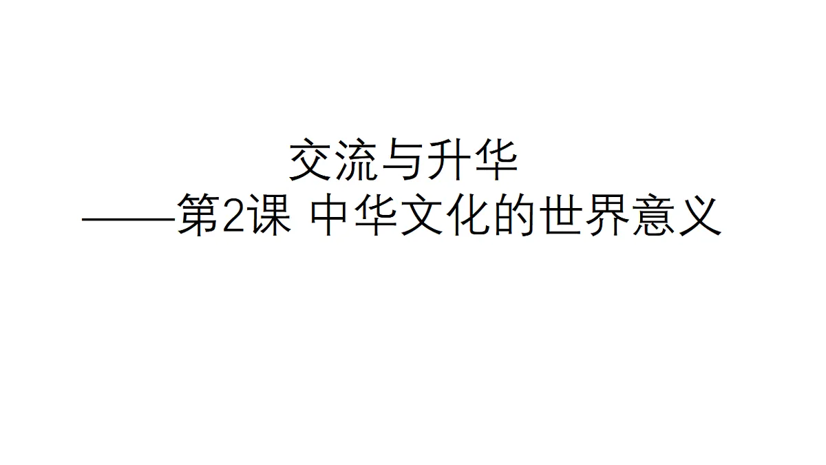 17641100第2页