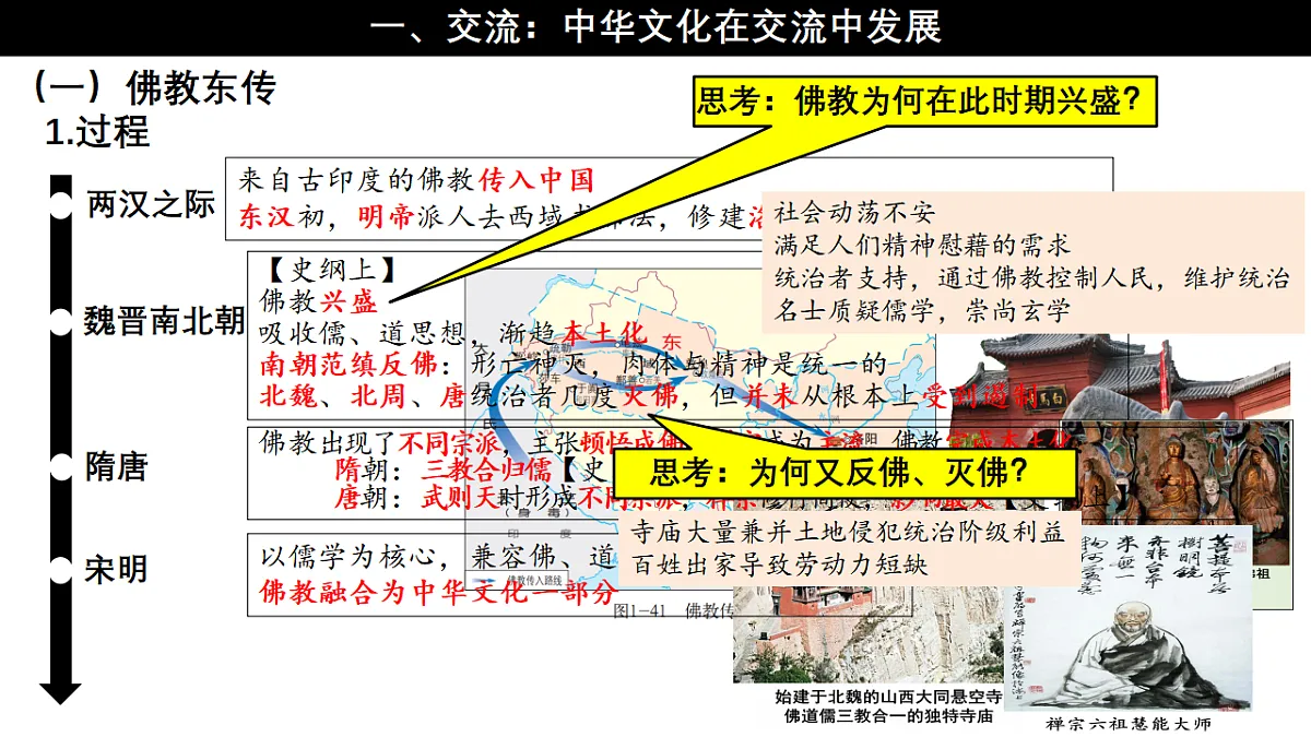 17641100第4页