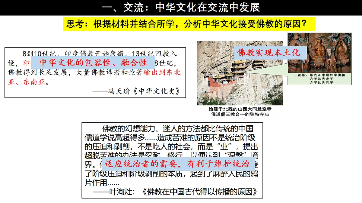 17641100第5页