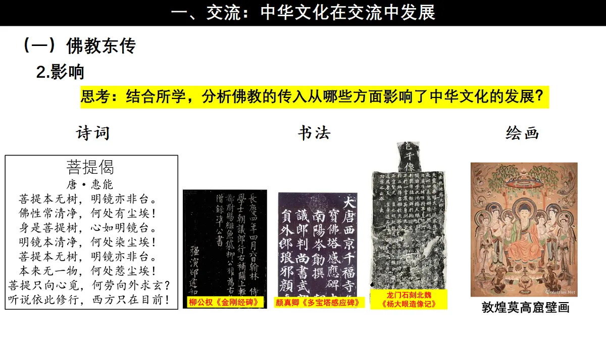 17641100第7页