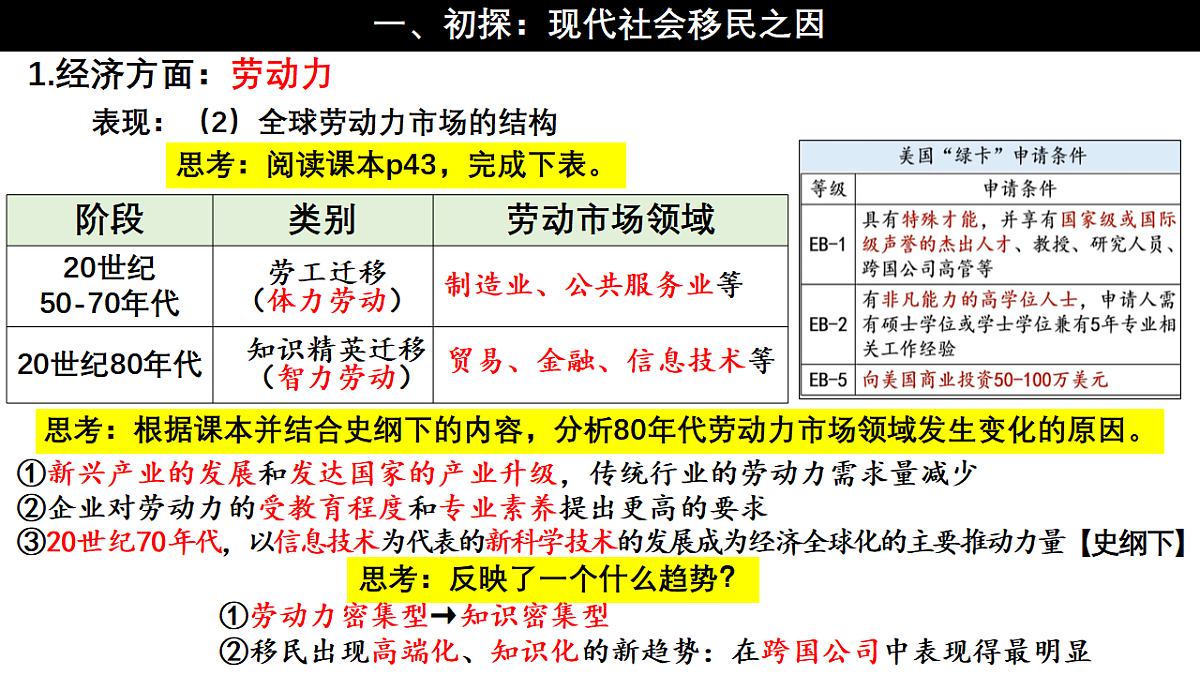 17641107第4页