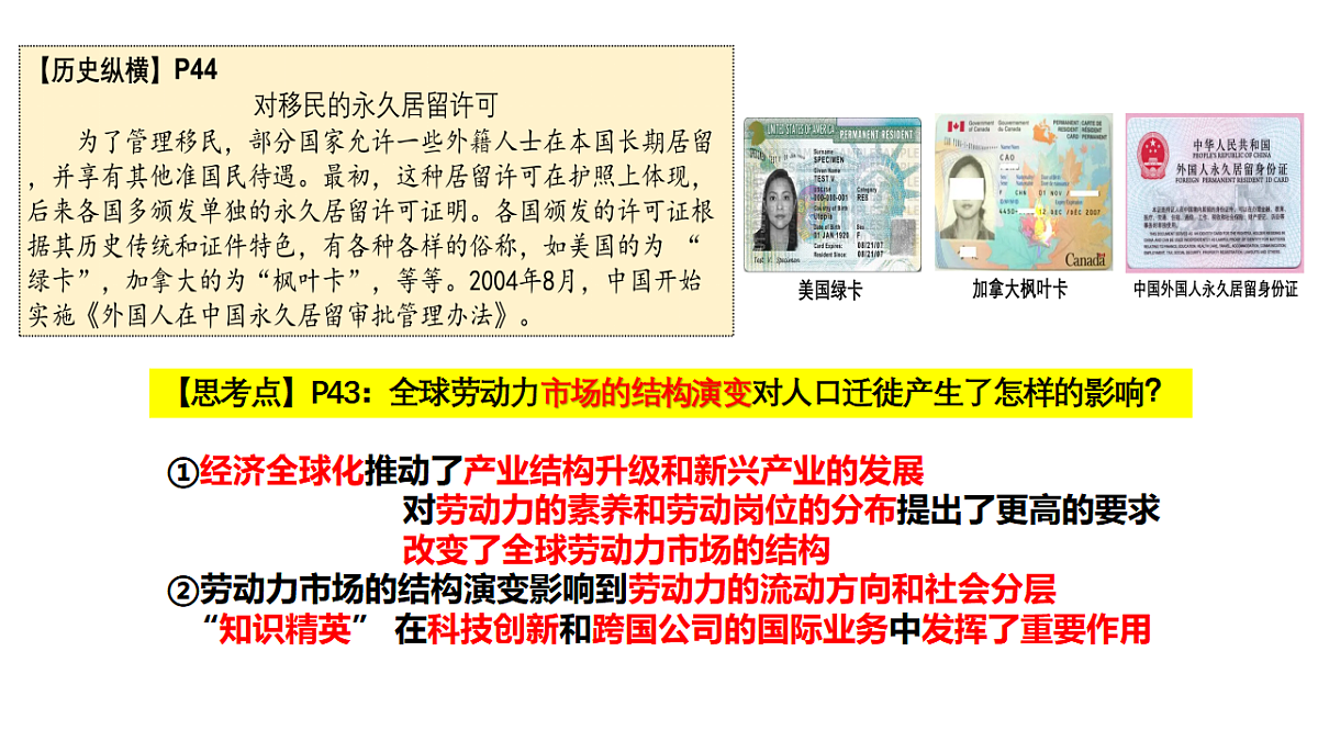 17641107第5页