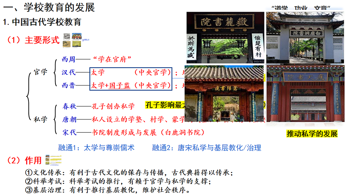 17641120第3页