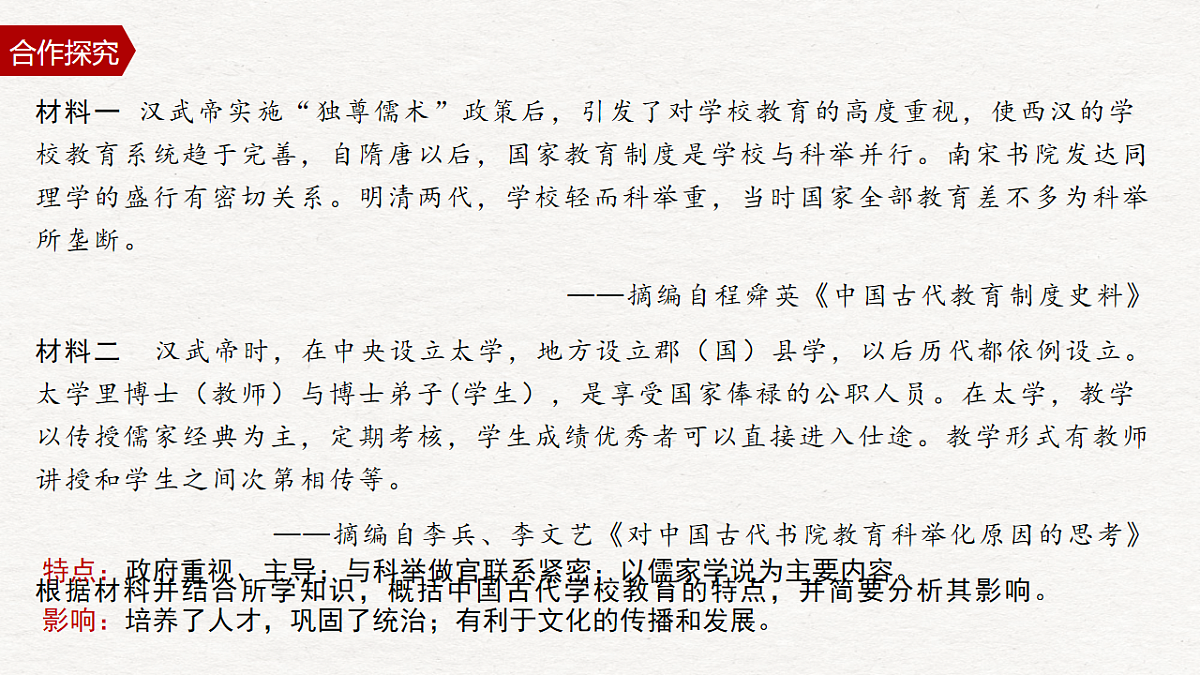 17641120第4页