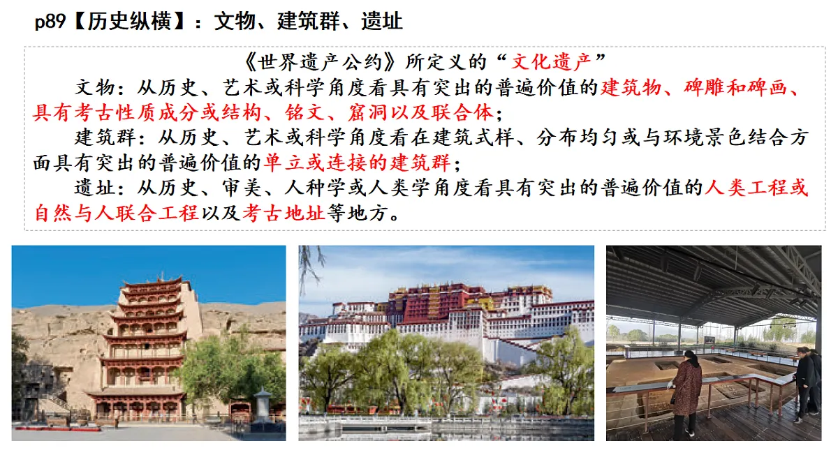 17641121第4页