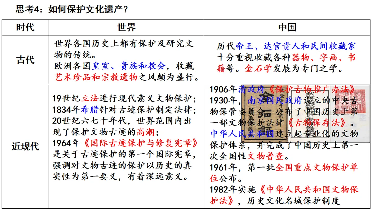 17641121第6页