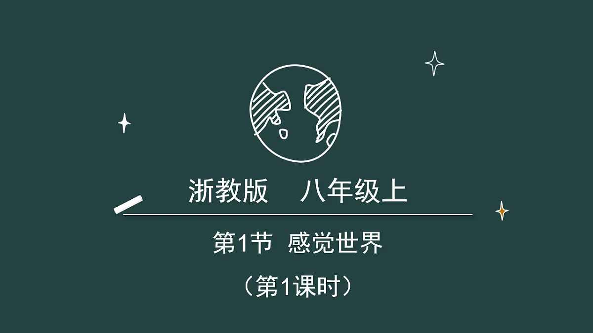 17641324第1页