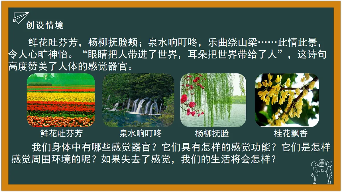 17641324第2页