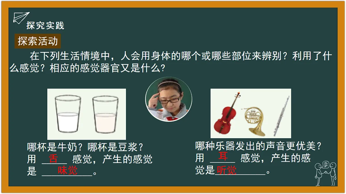 17641324第3页