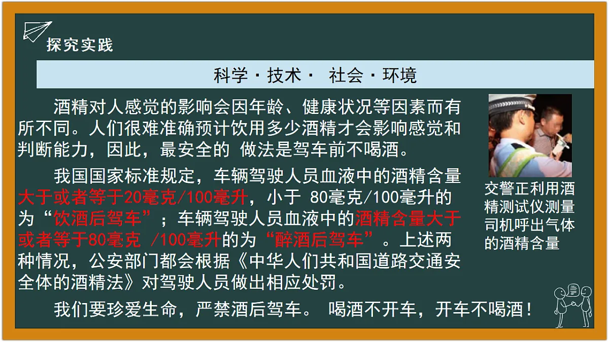 17641324第6页