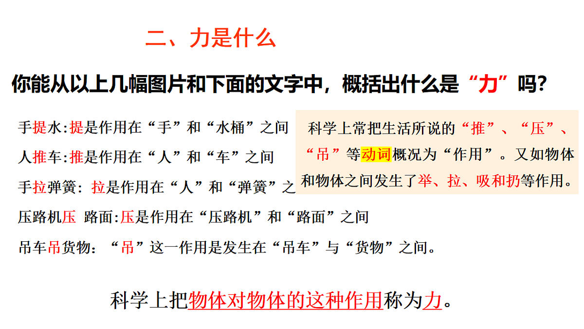 17641325第6页