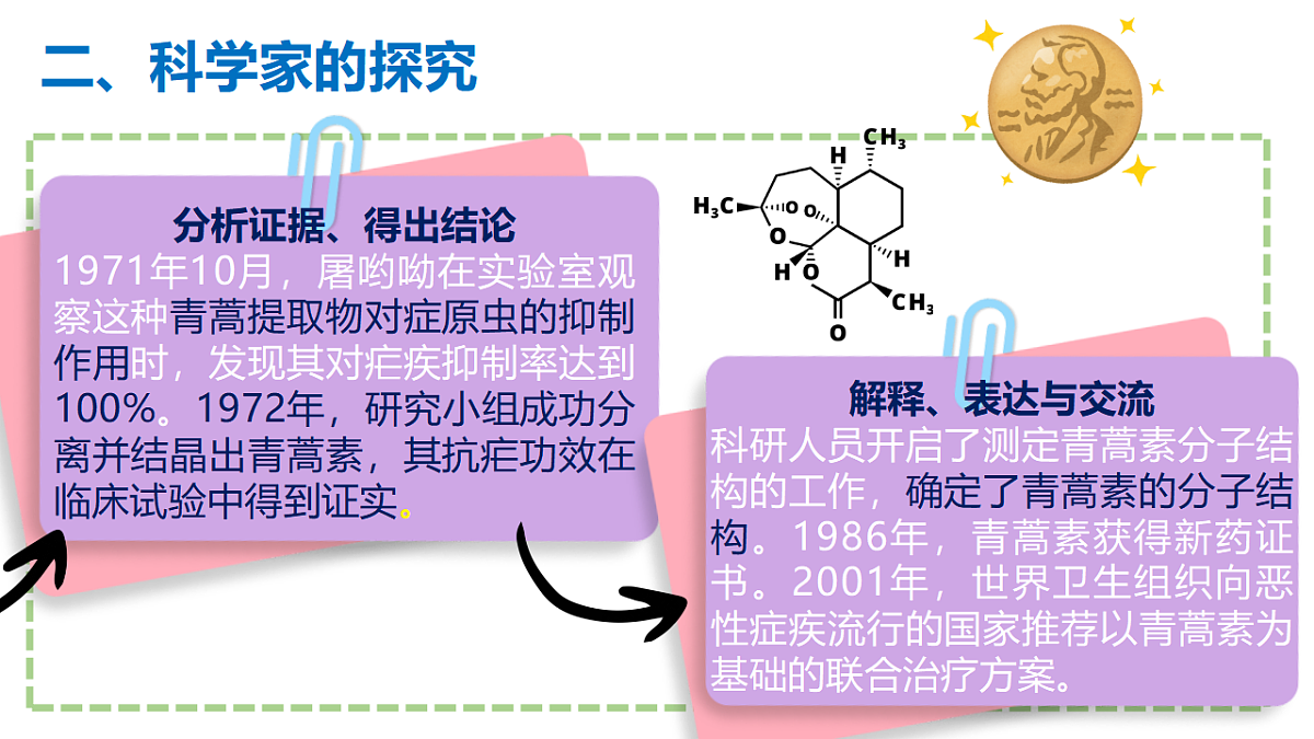 17641337第5页